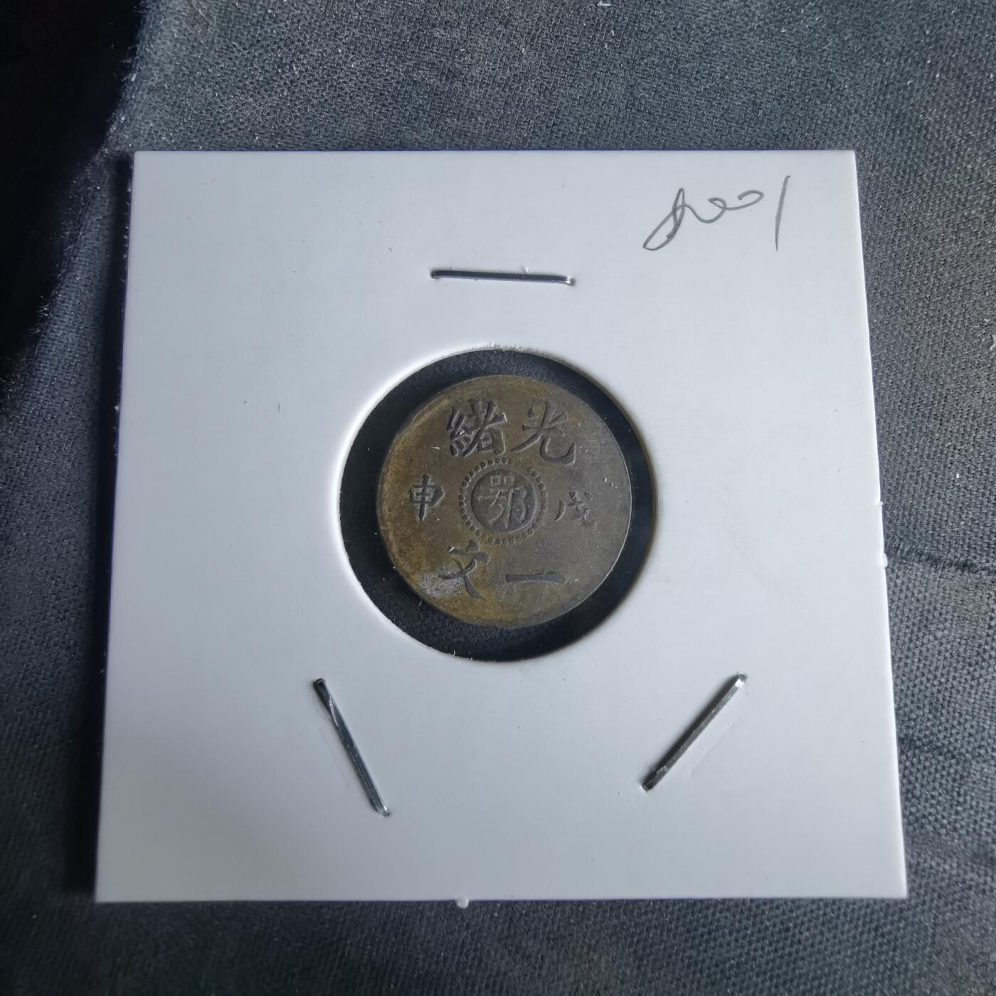 沼泽如烟--第980场