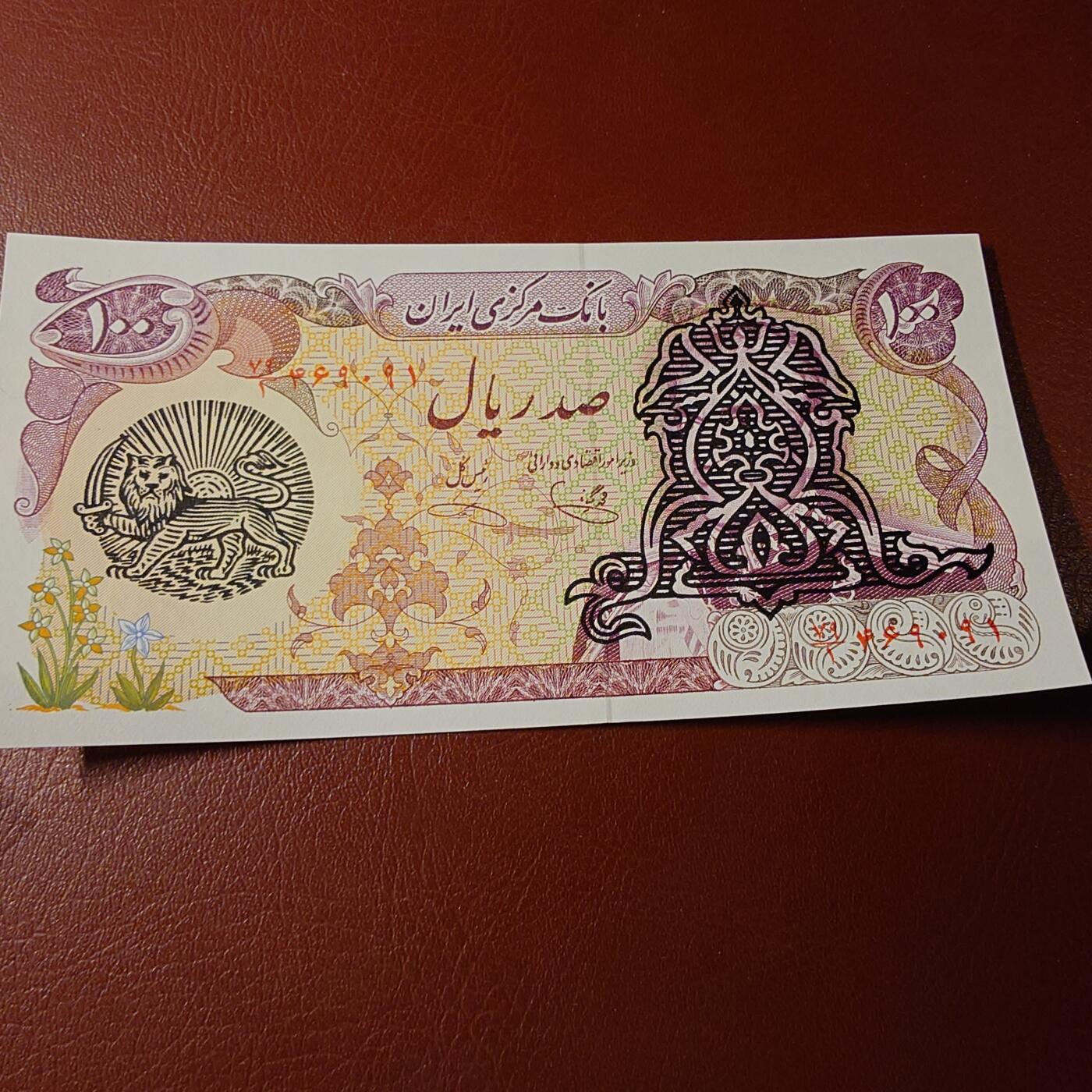 【新年十拍】世界钱币～微拍第231期暨2026年第10期  最新版日元目录以及其它外钞（周末起更新）