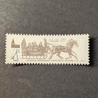 ↓君缘收藏727期☞钱币邮品↓无佣金、可寄存、满30元包邮  - 苏联邮票