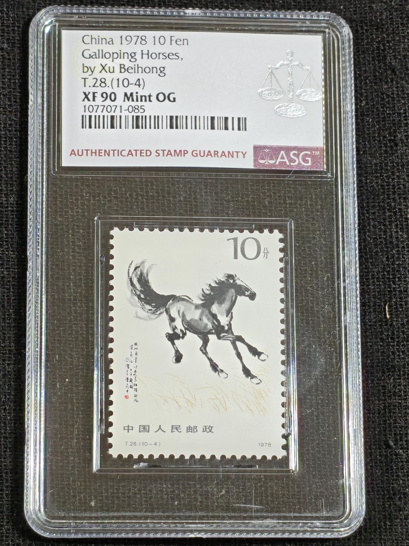 刘世昌艺术品销售中心～虎踞龙蟠*金杨在线联拍群第516期