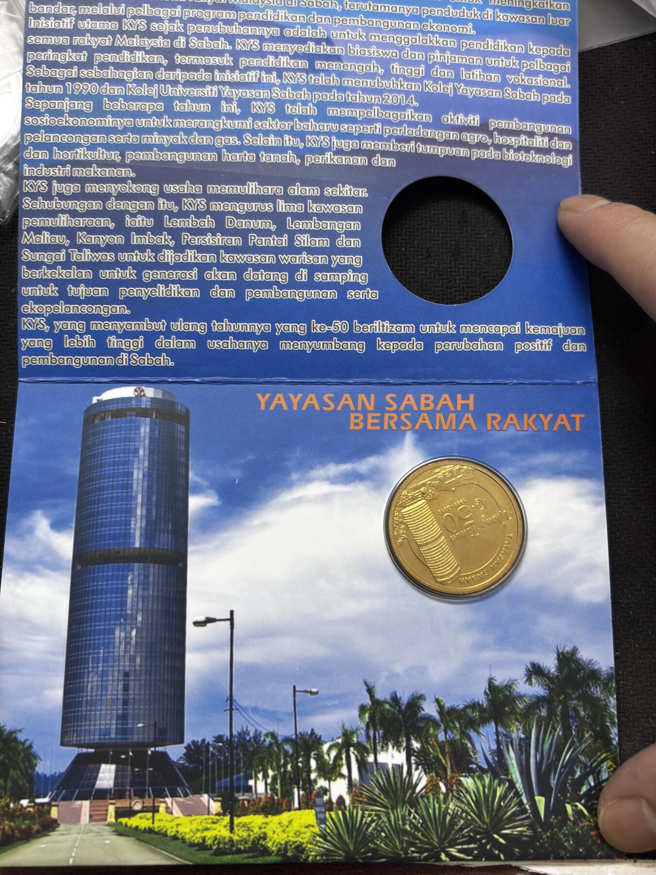 文馨钱币收藏 2026新年第五场（第 291 场）【长期接代拍品】 少见全新币卡封 2016 年马来西亚圣萨巴 50 周年 1 林吉特纪念币