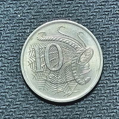 逸泉钱币2026B世界钱币纪念币纸币第八组B831-1230 - 889澳大利亚10分