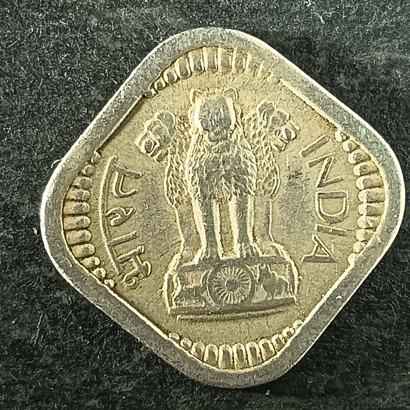 逸泉钱币2026第十四场世界各国散币纪念币A1214-1613 1492 亚洲印度5派沙