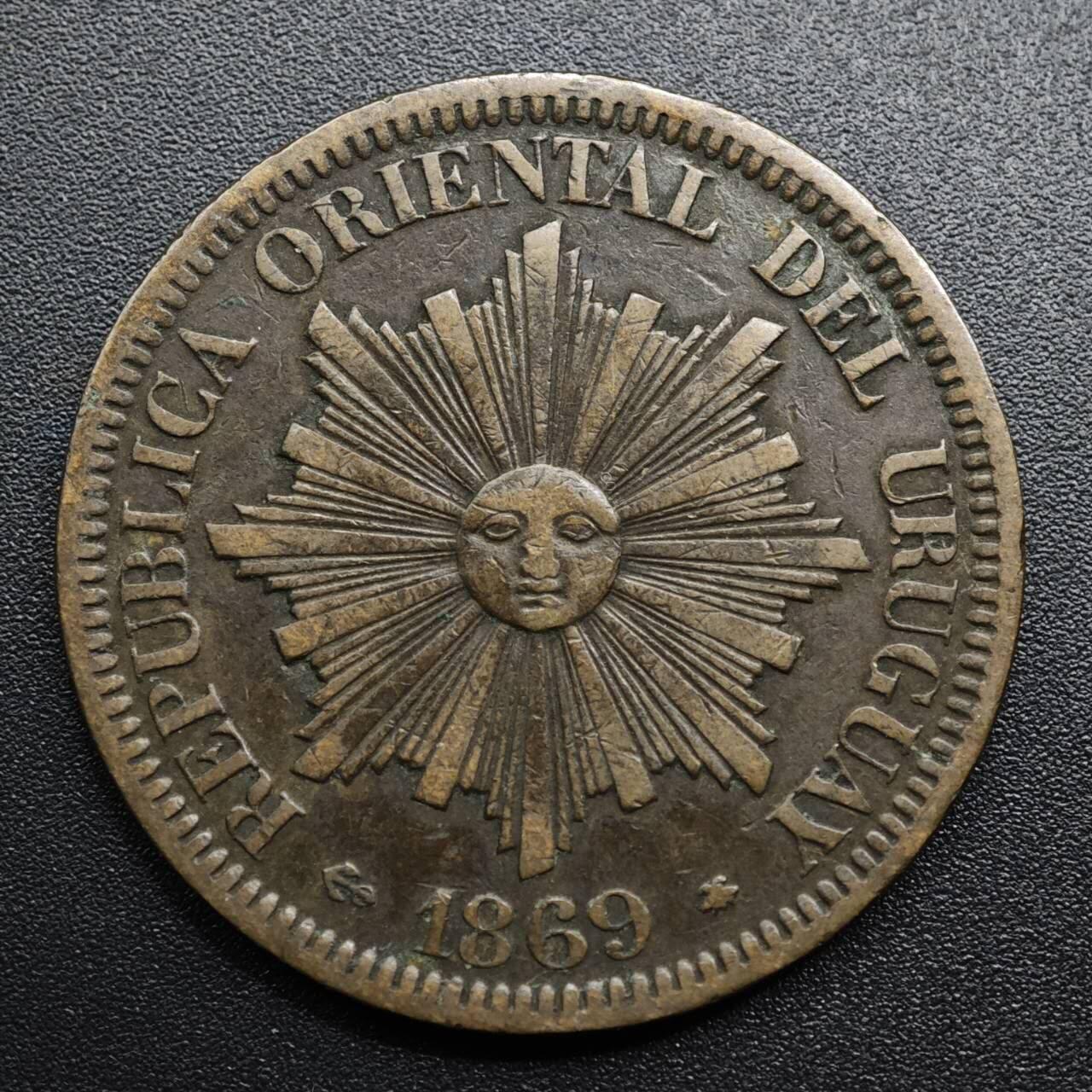 【淘币小摊】限时拍第八百五十七拍  老铜币场  满百包邮可预留两周  周一统一发货  乌拉圭1869年4分太阳脸大铜币