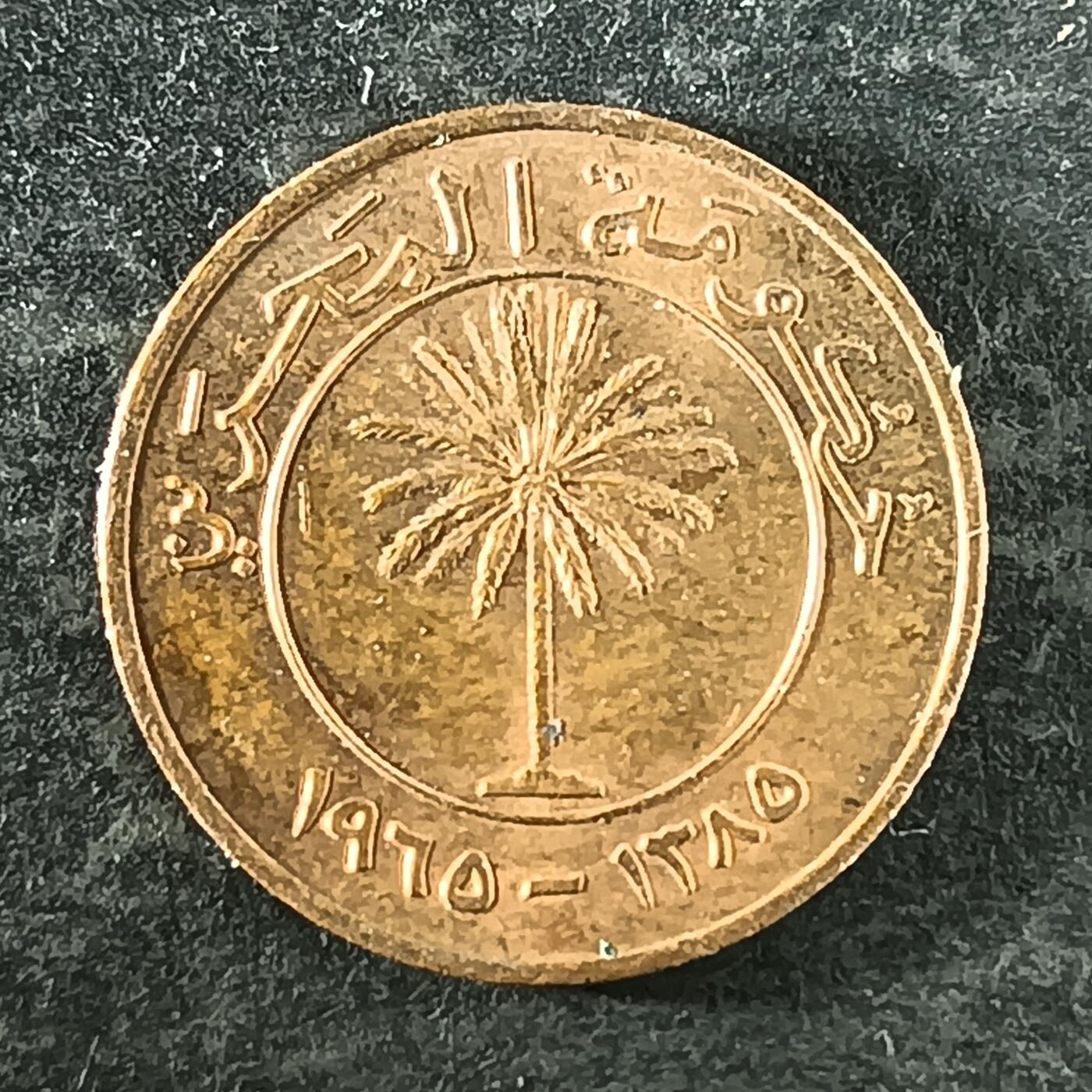 逸泉钱币2026第十四场世界各国散币纪念币A1214-1613