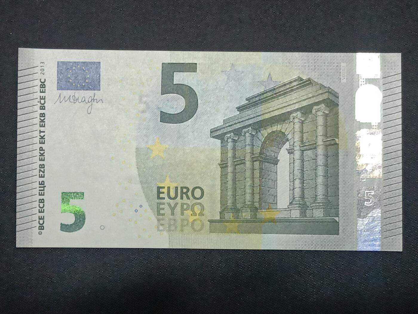 【游宝拍卖】乙巳蛇年第115期 蛇年收官场 欧盟-5欧元【2013年 V-西班牙 首签 全新UNC】