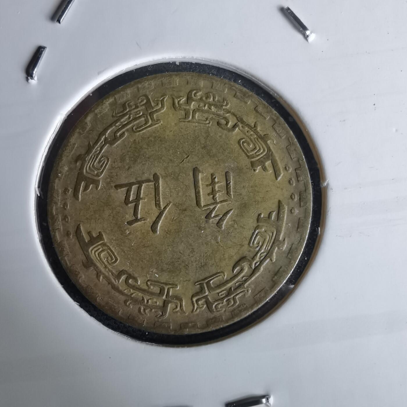 沼泽如烟--第980场