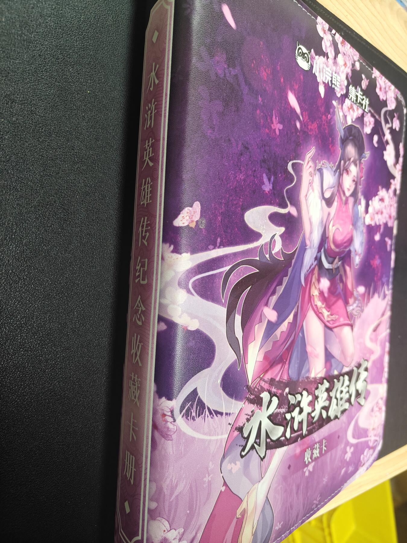 天玑星卡拍第166期《1.29周四截拍》持续收拍收评中 满赠卡需备注