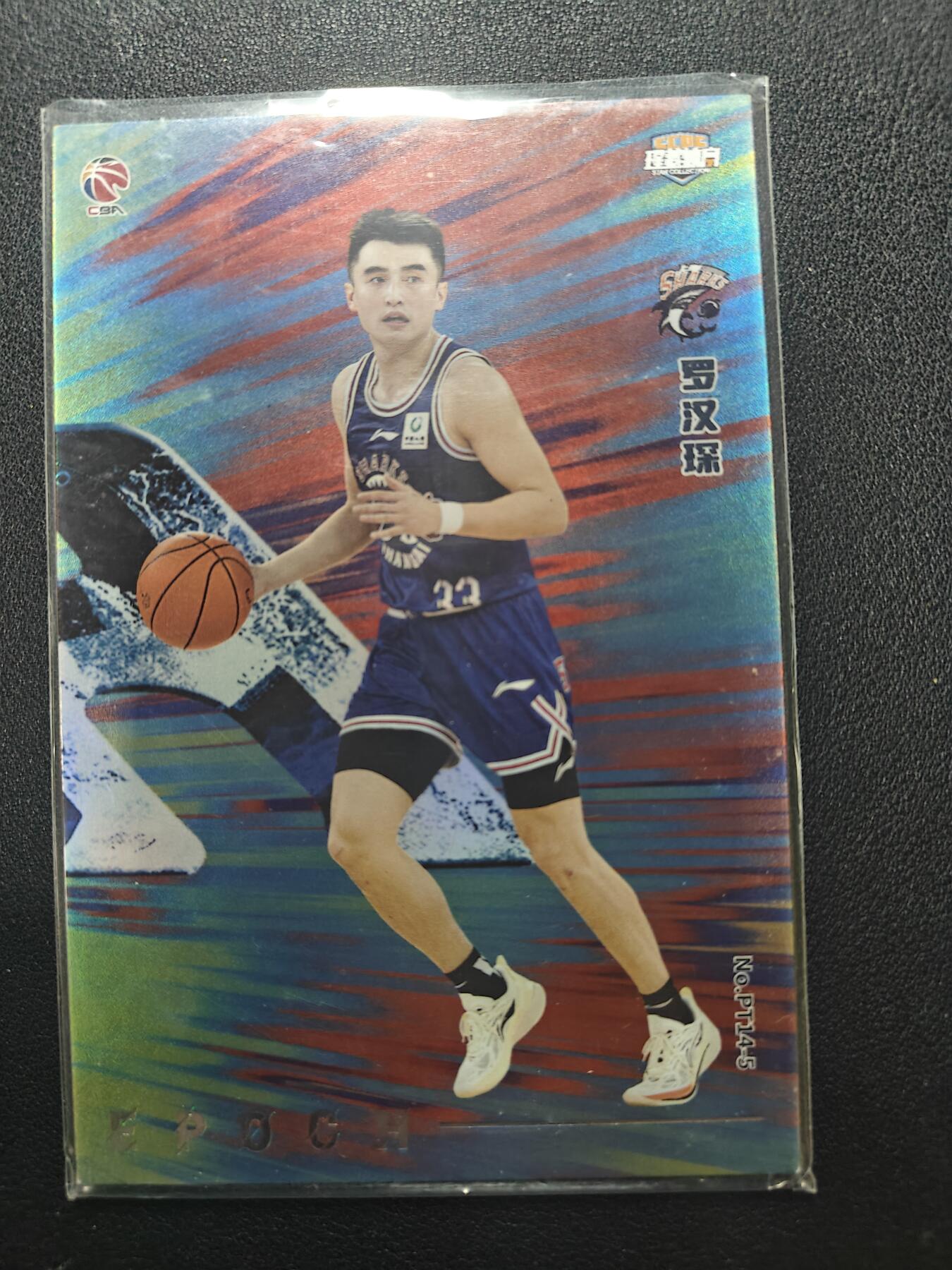 天玑星卡拍第166期《1.29周四截拍》持续收拍收评中 满赠卡需备注 瑆藏体育 罗汉琛 邮票大卡