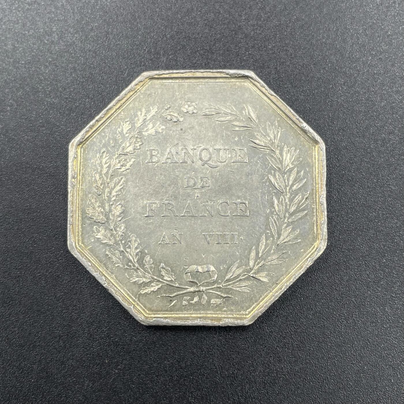 「木头集藏」章牌专场-第67场