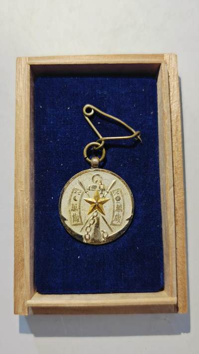 东亚勋章徽章主题拍卖7（80件） - 帝国在乡军人会昭和大礼纪念章（极美品带原盒少见）