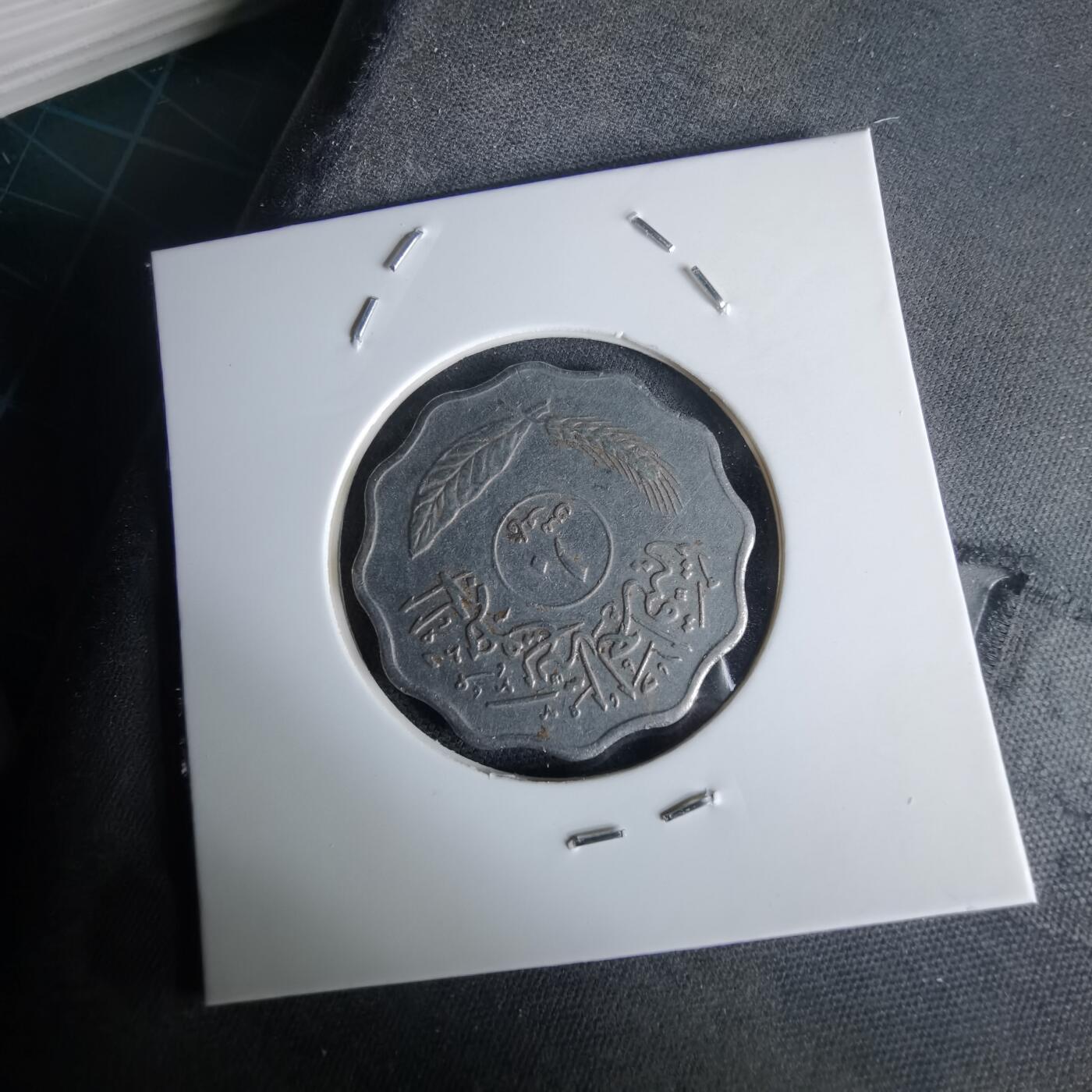 沼泽如烟--第980场 伊拉克