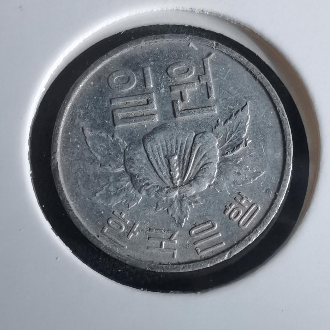 沼泽如烟--第980场 韩国1976年一元