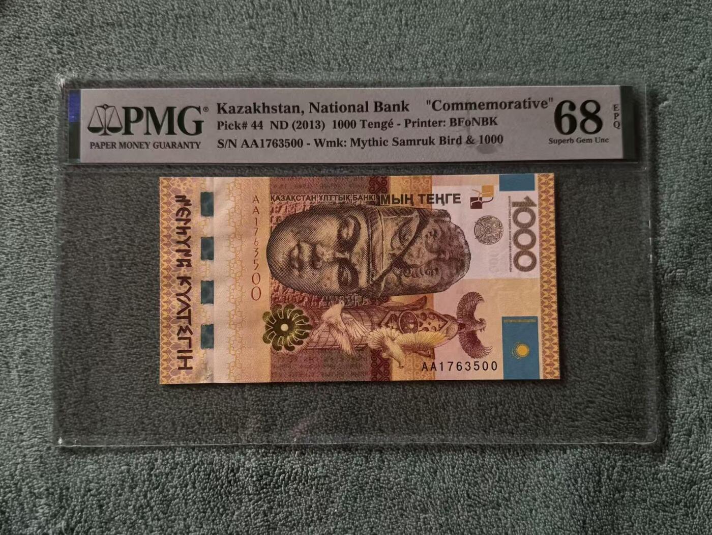 【礼羽收藏】🌏世界钱币拍卖第122期