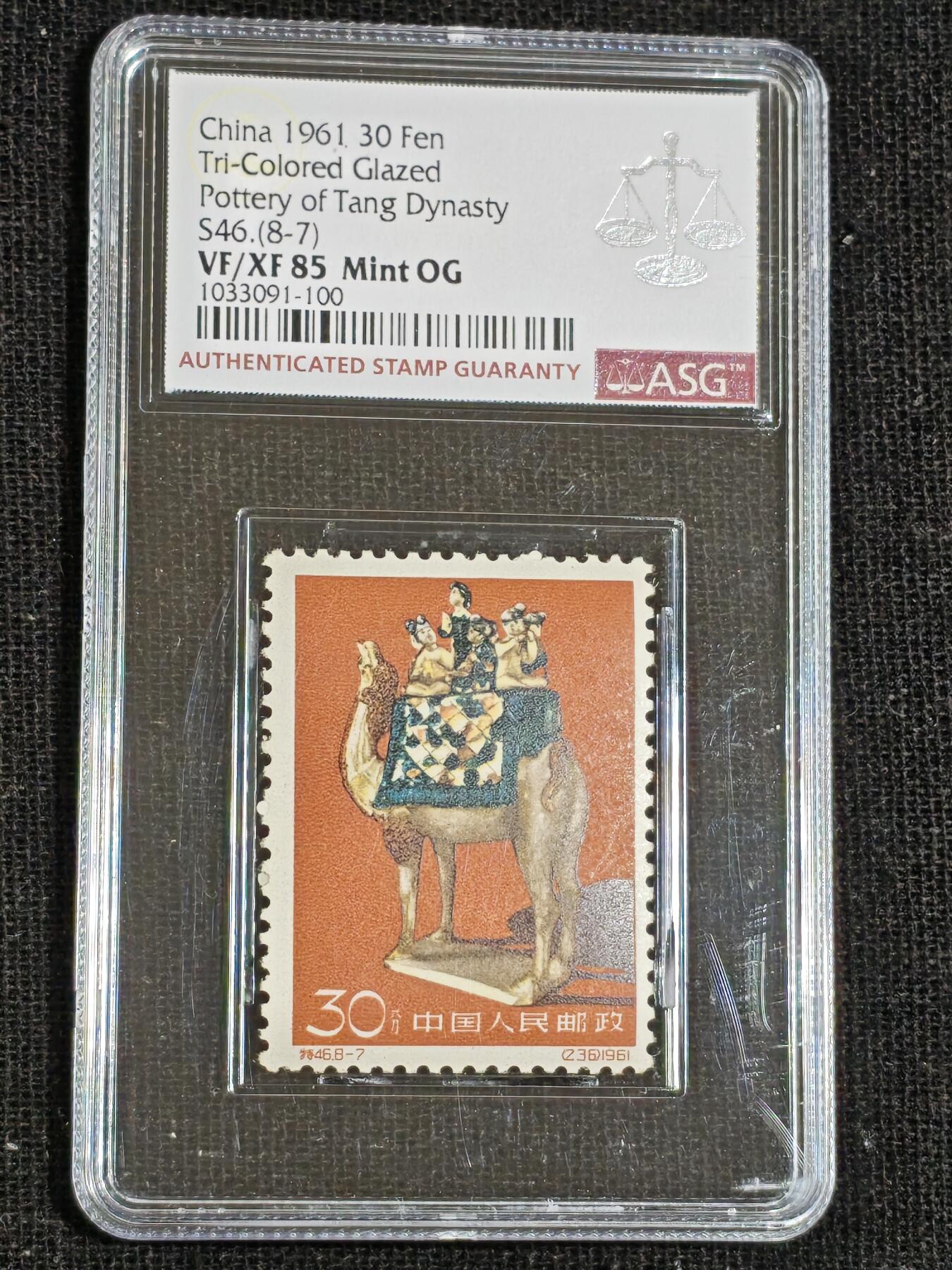 刘世昌艺术品销售中心～虎踞龙蟠*金杨在线联拍群第516期