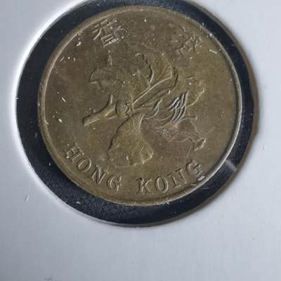 沼泽如烟--第980场 - 香港1997年一毫