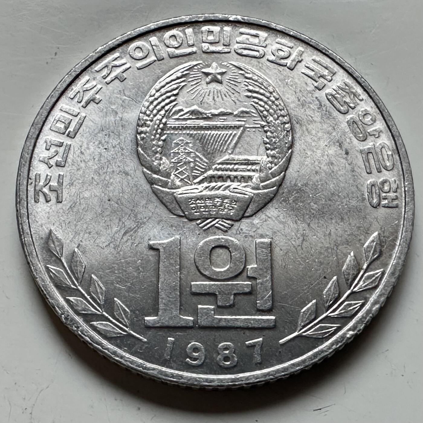 🌹外币初藏🌹🐯2026年第14场  每周二四六晚8️⃣点 接代拍 朝鲜1987年¥1