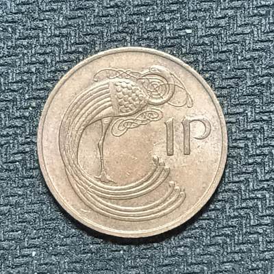 逸泉钱币2026B世界钱币纪念币纸币第八组B831-1230 - 909爱尔兰1便士