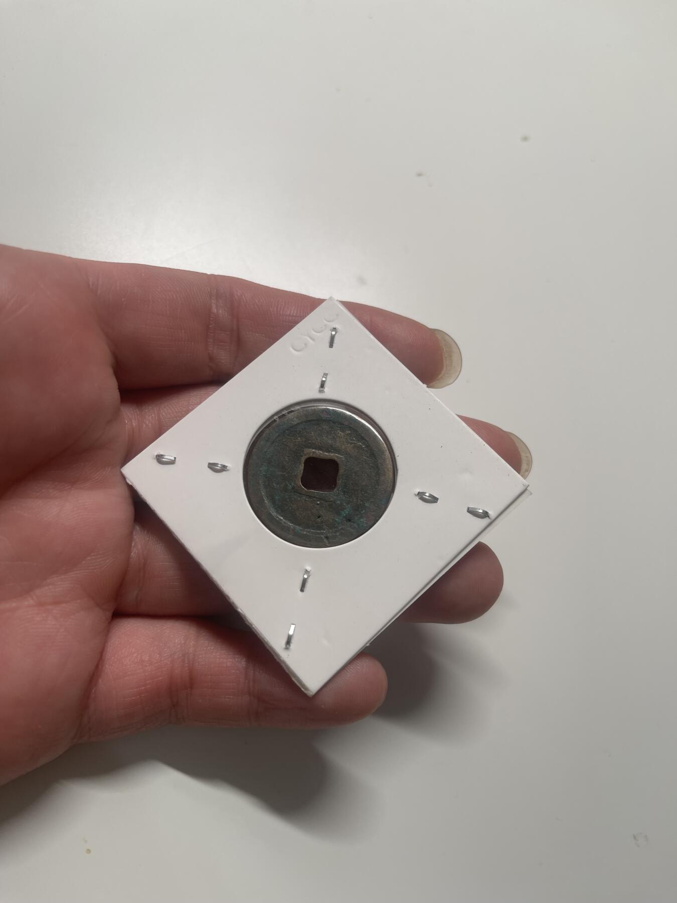 新时代收藏徽章红藏拍卖(第三十场)  徽章纸品证书杂项 景德元宝 真书 3号 带点绿锈 挺漂亮