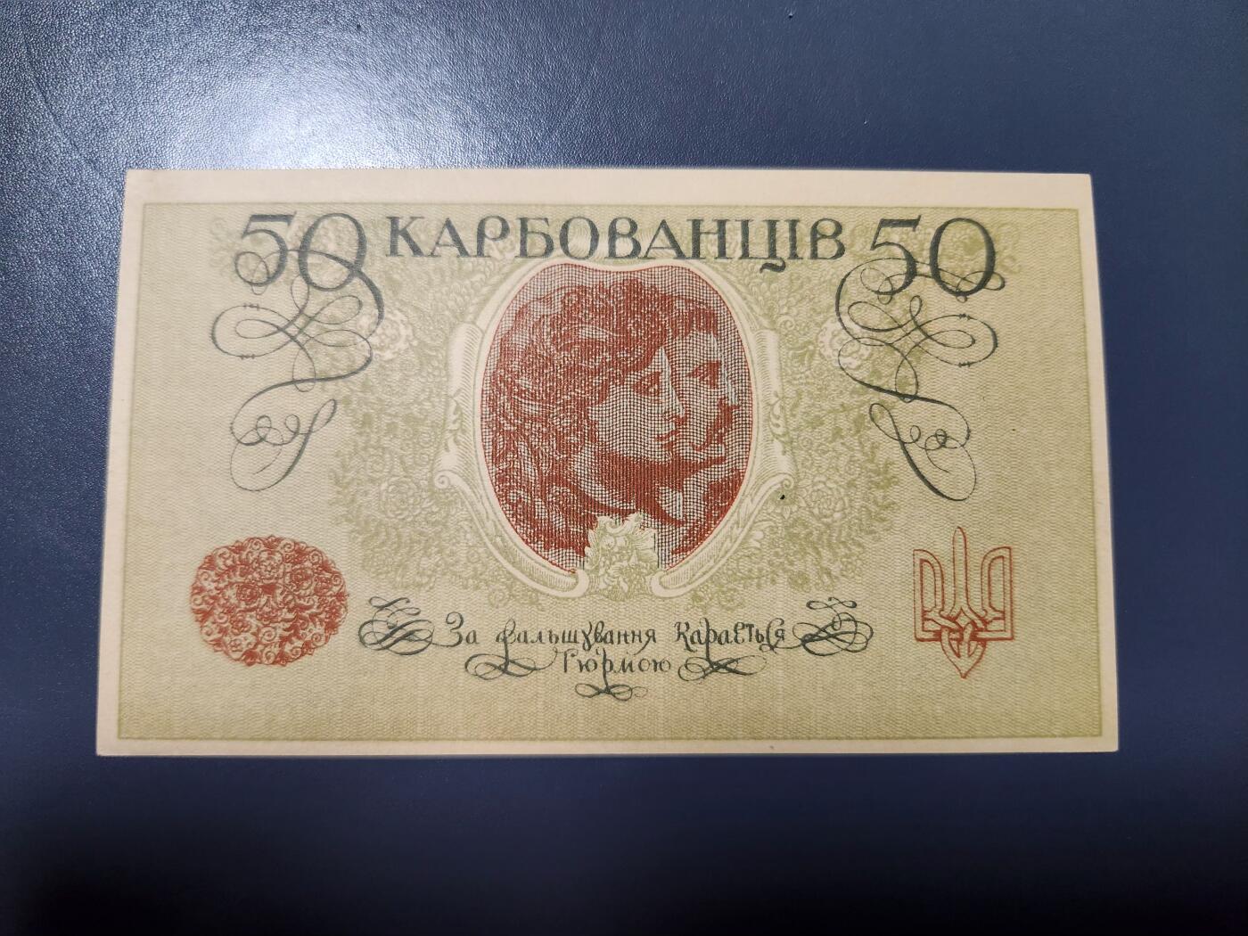 1月29号晚上8点 外国纸币自动截拍第15场