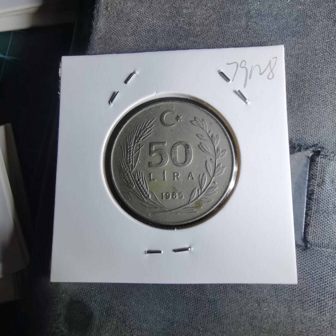 沼泽如烟--第979场 土耳其1985年50里拉