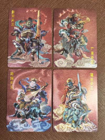 阳大大卡牌拍卖第97期（持续收拍品，周六晚上九点截拍，进群福利早知道） - 李云中西游记特卡红色四大天王一组