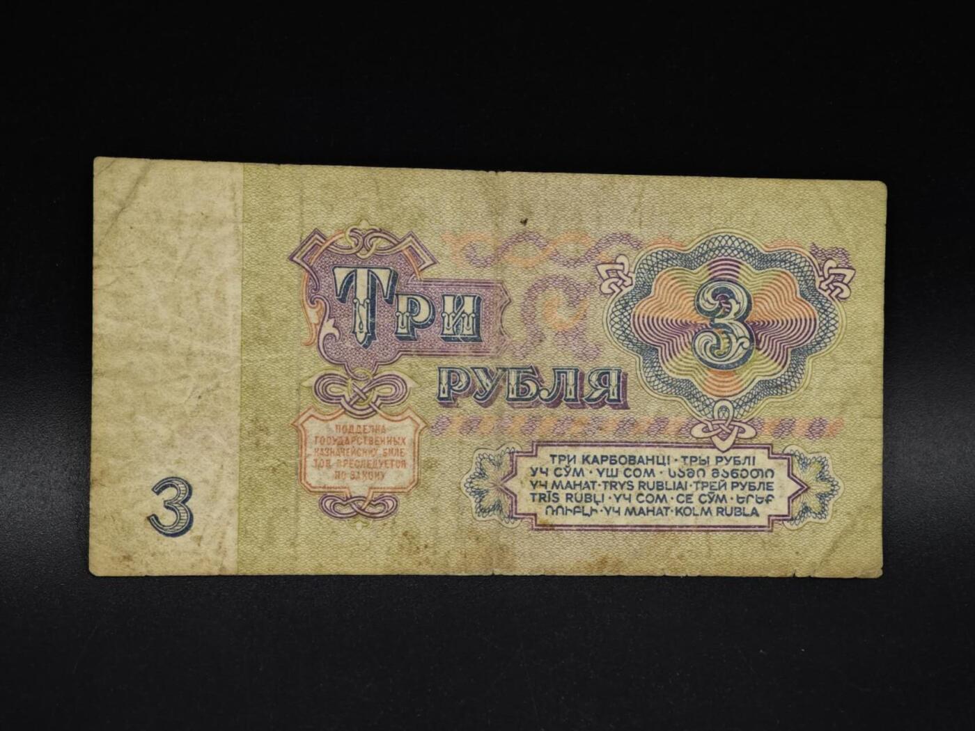 【淘币小摊】实时拍第八百五十六拍   无佣金福利纸币场   满百包邮可预留二周 每周一统一发货  