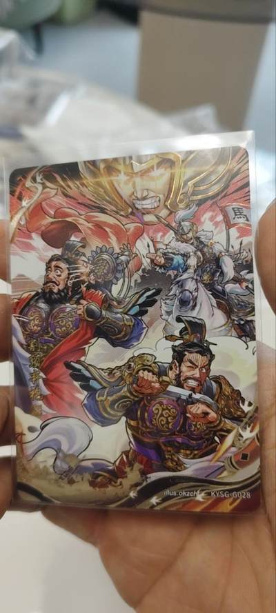 秋原瞳的小店第三十五期（年终大促2/3.进货入册的千万别错过，年味越来越浓了，无限接近快乐的时候那是最快乐的） - 卡游三国千古一瞬——割须弃袍