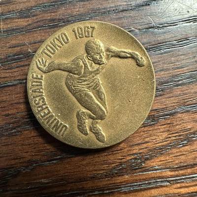 蒂克钱币-第58场 外国散币 奥运/博览会纪念章免佣限时拍 - 日本造币局制 1967年 东京世界大学生运动会纪念章