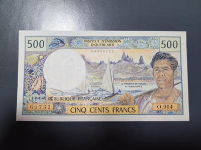 1月29号晚上8点 外国纸币自动截拍第15场 - 法属500新品