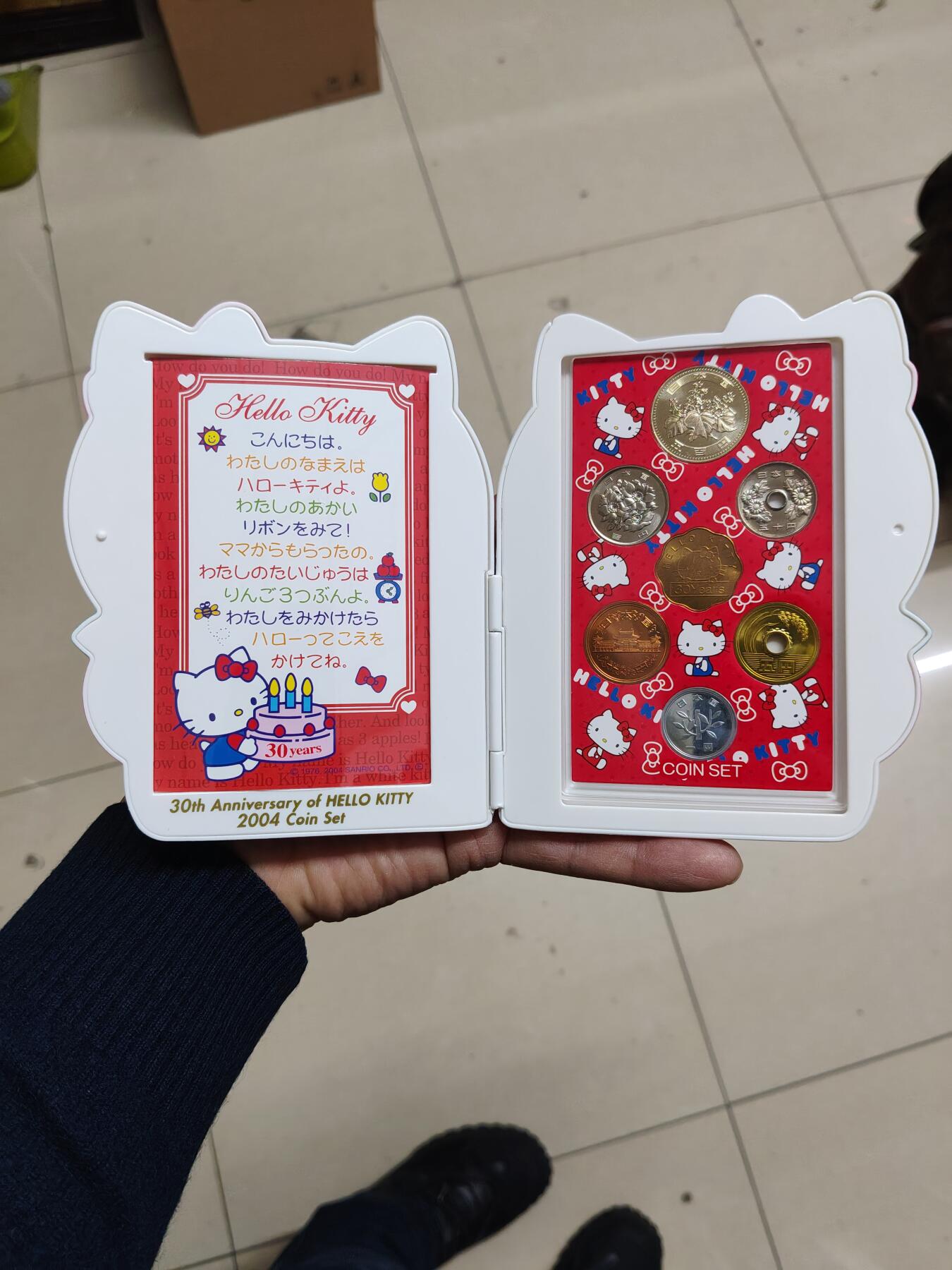 日本精制币普制币