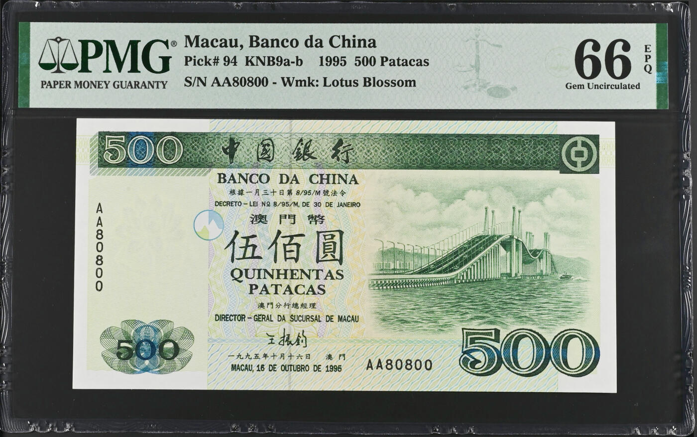 《艾美收藏》第230期-2.1周日外币年前精品场