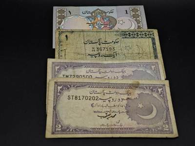 【淘币小摊】实时拍第八百五十六拍   无佣金福利纸币场   满百包邮可预留二周 每周一统一发货   - 巴基斯坦1卢比纸币4张【有折】