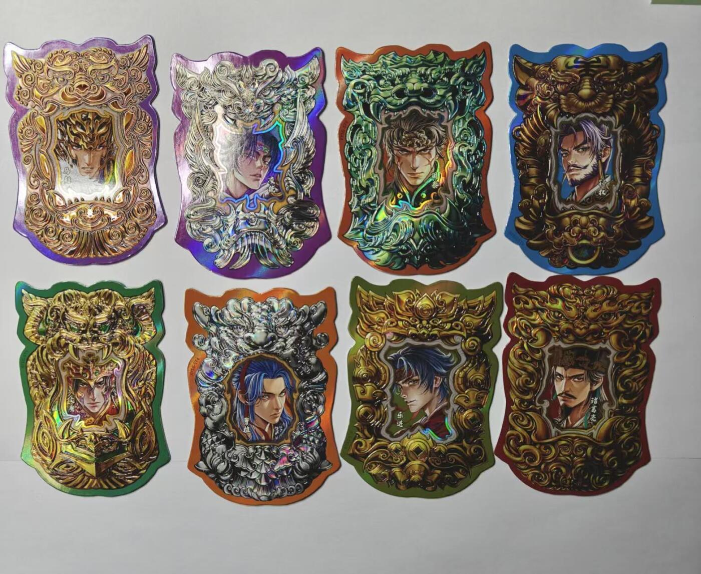 春节前倒数第二场！！龙虎卡牌-七四场（满200元包邮，无佣金，每周六结拍，欢迎送拍） 8张不重复 卡游三国第八弹  福将兽卡