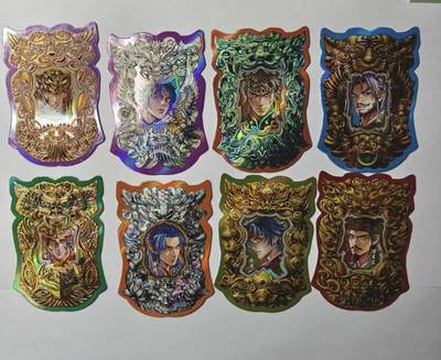 春节前倒数第二场！！龙虎卡牌-七四场（满200元包邮，无佣金，每周六结拍，欢迎送拍） - 8张不重复 卡游三国第八弹  福将兽卡