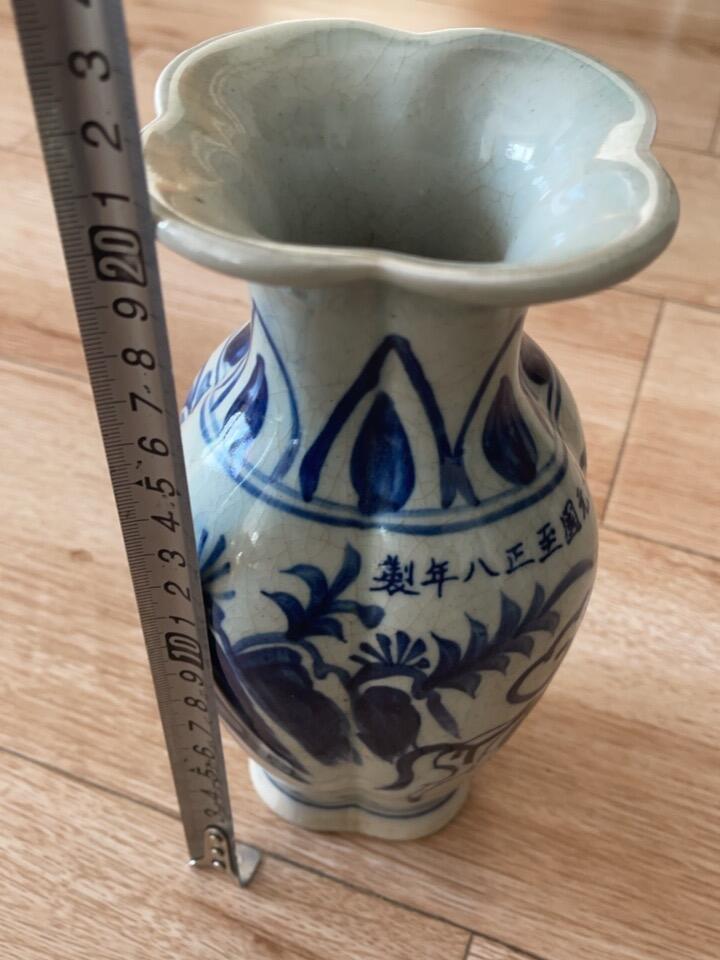 第五期杂项配饰拍卖 青花花瓶