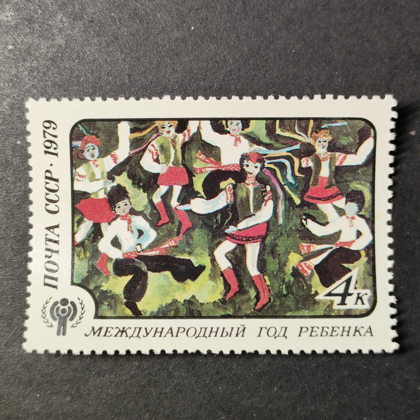 ↓君缘收藏727期☞钱币邮品↓无佣金、可寄存、满30元包邮  苏联邮票