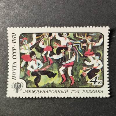 ↓君缘收藏727期☞钱币邮品↓无佣金、可寄存、满30元包邮  - 苏联邮票