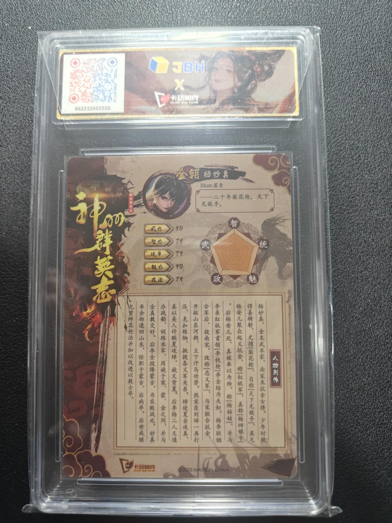 天玑星卡拍第166期《1.29周四截拍》持续收拍收评中 满赠卡需备注