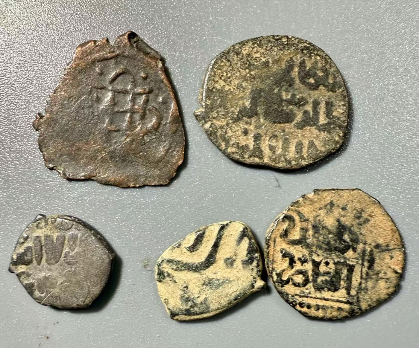 七河·世界币章小拍（总第37期）（周二结标） 伊斯兰各埃米尔地方王朝铜币C组5枚 