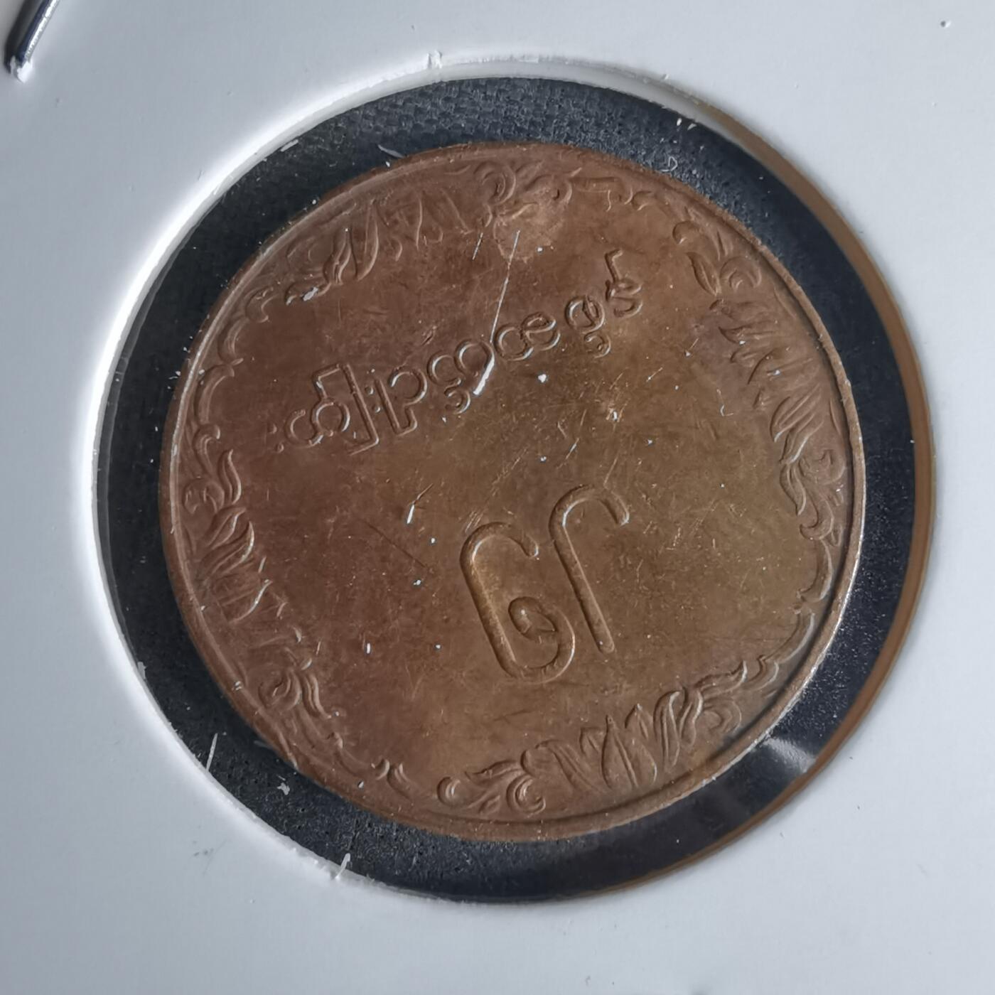 沼泽如烟--第980场