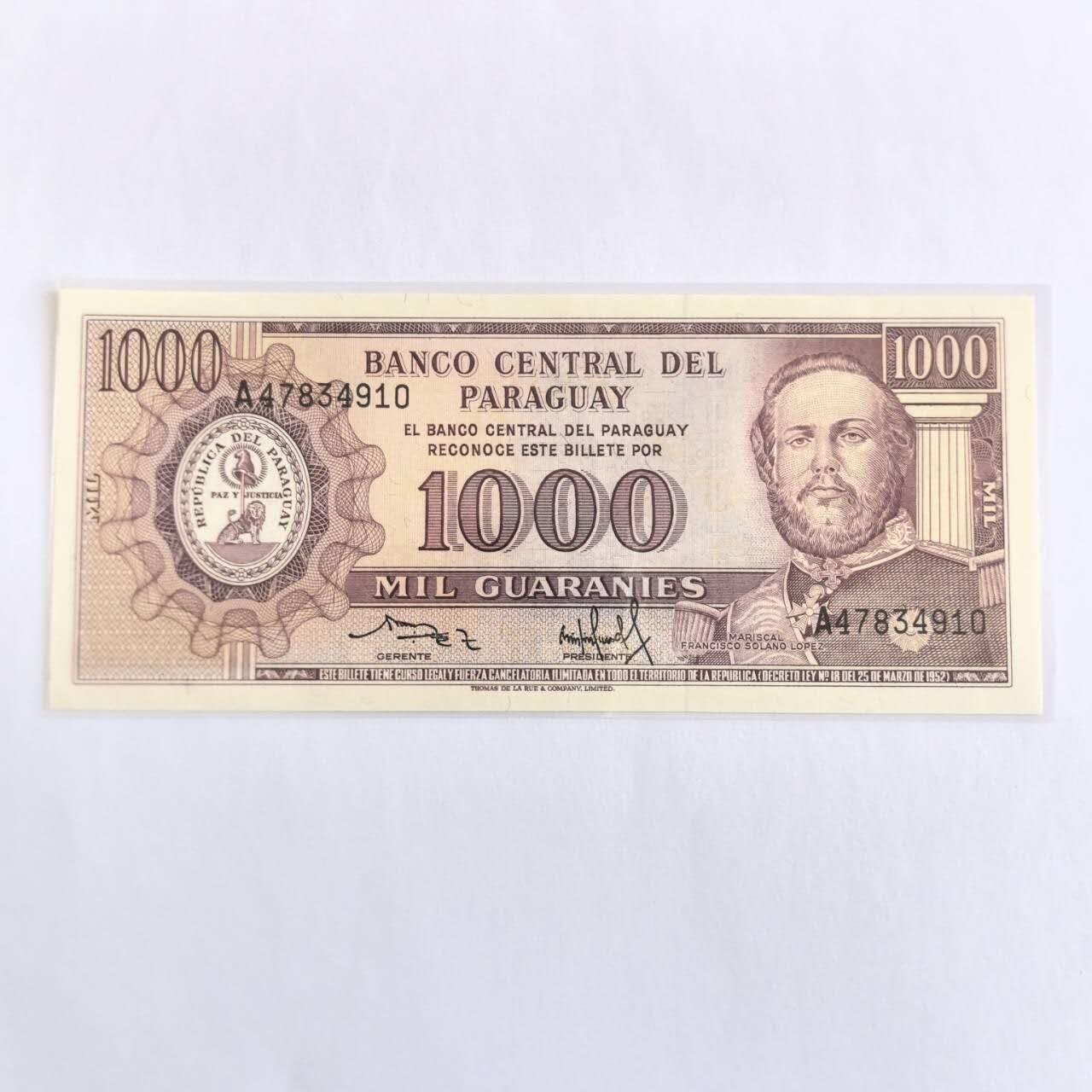 各国外币第110期  巴拉圭1000瓜拉尼 1952年无记年A冠少见全新