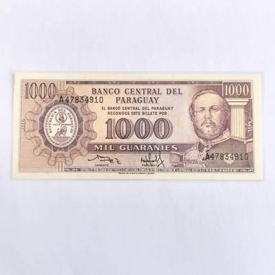 各国外币第110期 -  巴拉圭1000瓜拉尼 1952年无记年A冠少见全新