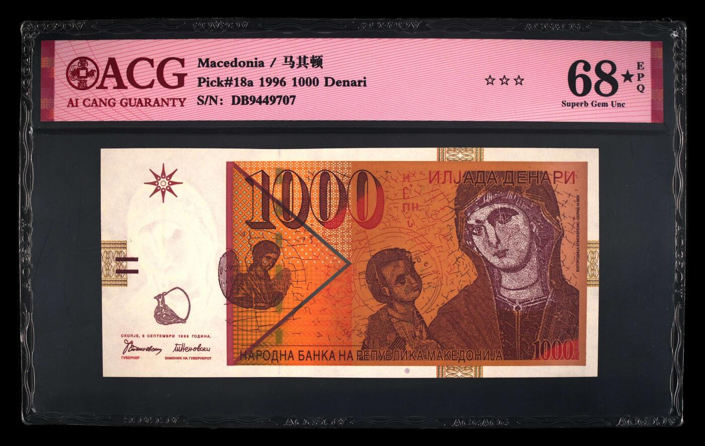 《艾美收藏》第230期-2.1周日外币年前精品场