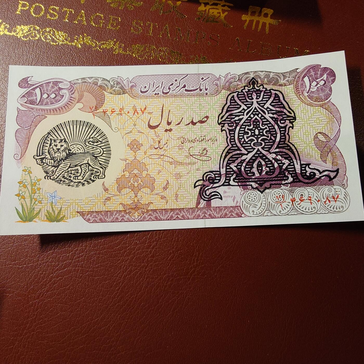 【新年十拍】世界钱币～微拍第231期暨2026年第10期  最新版日元目录以及其它外钞（周末起更新）