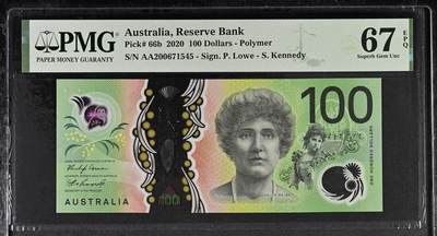 《艾美收藏》第230期-2.1周日外币年前精品场 - 澳大利亚2020年AA冠100元最高值PMG67E高分 AA冠难得 Pick#66b