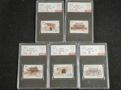 刘世昌艺术品销售中心～虎踞龙蟠*金杨在线联拍群第516期 - 2005年2005-3（T）《台湾古迹》4.7元  特种邮票（信泰评级  90XF 全品  编号：810603937）一套5枚。