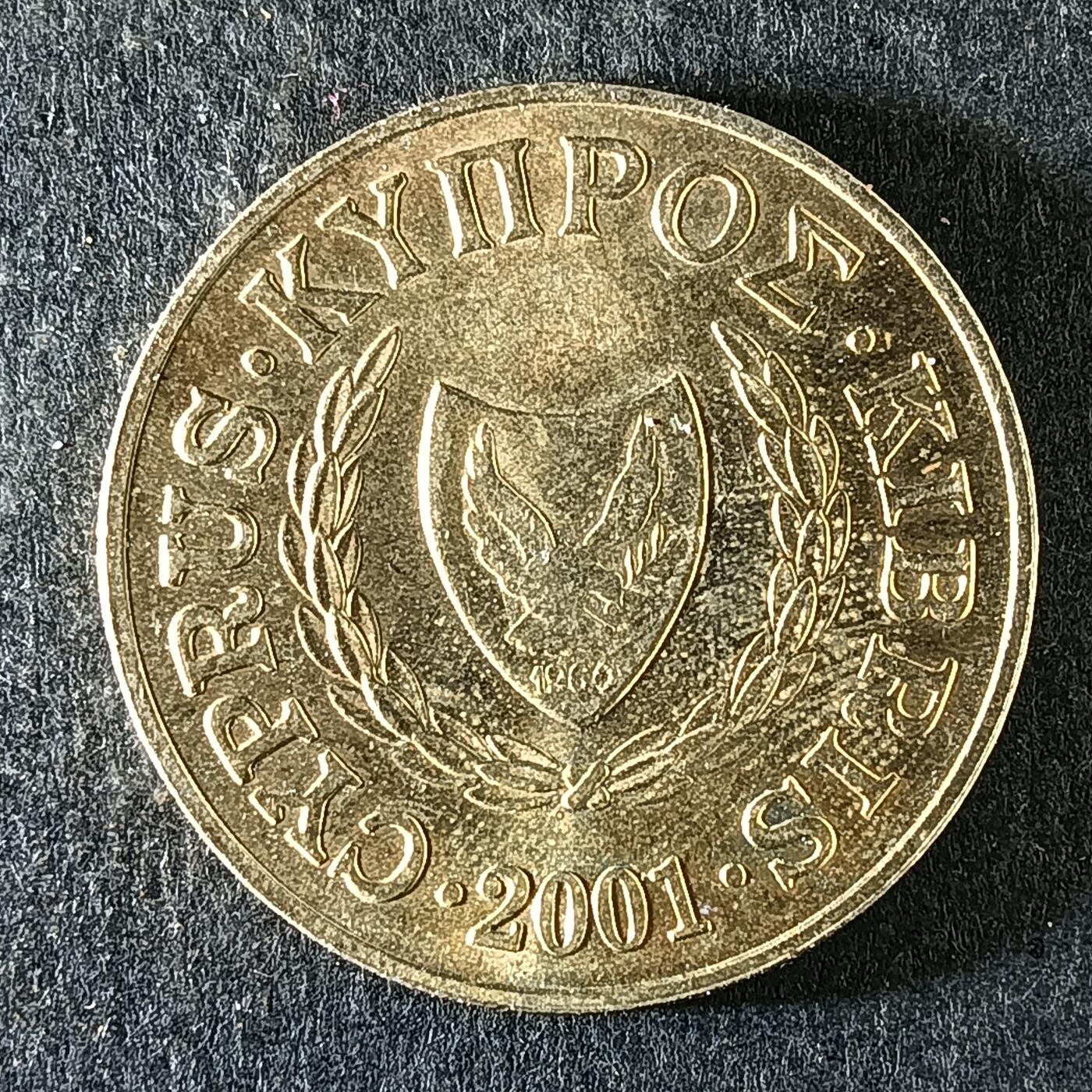 逸泉钱币2026第十四场世界各国散币纪念币A1214-1613 1379 塞浦路斯20磅梁