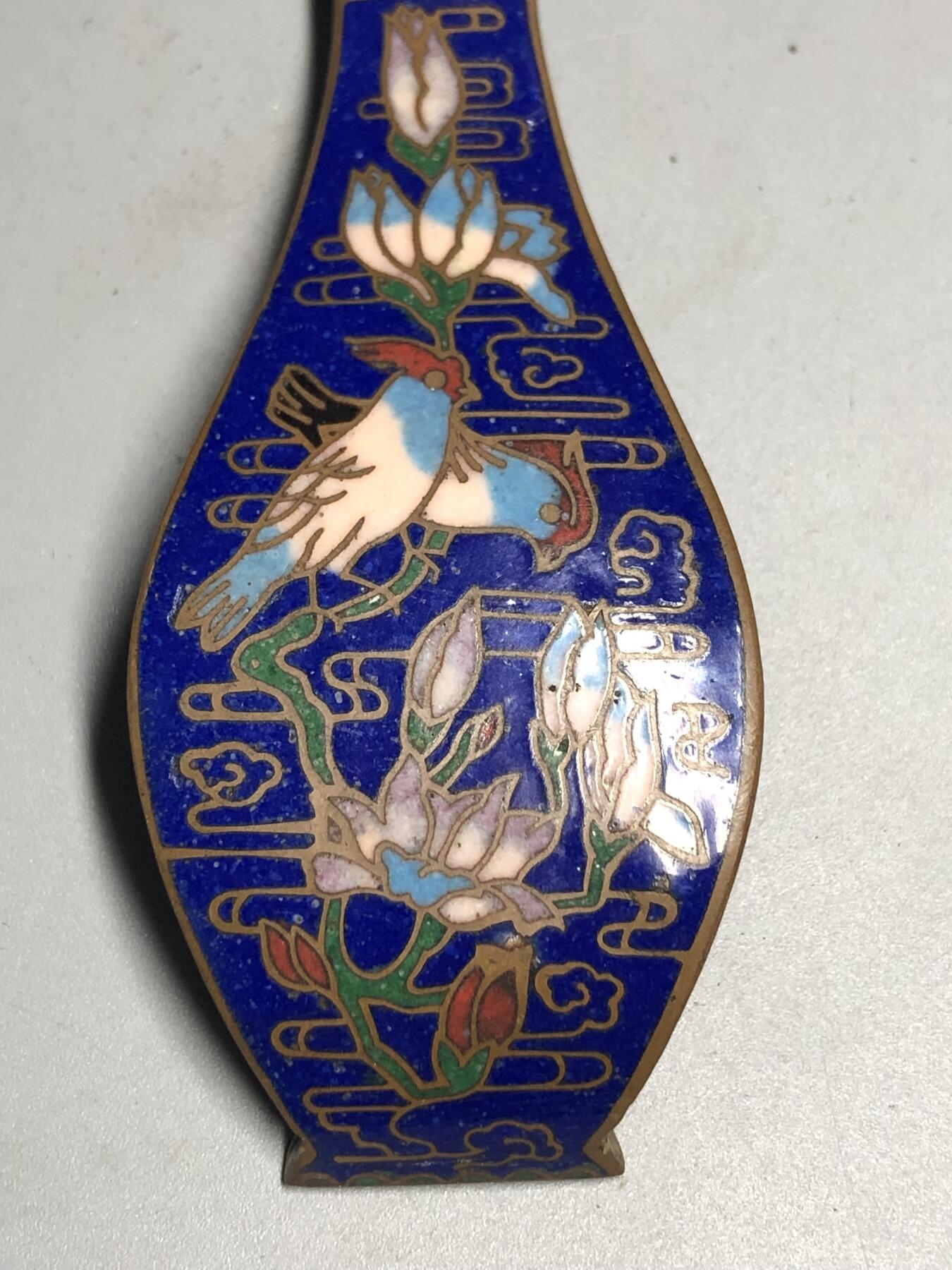 第五期杂项配饰拍卖