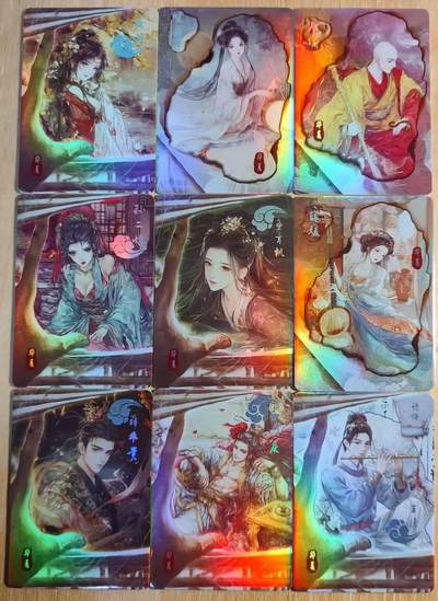 春节前倒数第二场！！龙虎卡牌-七四场（满200元包邮，无佣金，每周六结拍，欢迎送拍） - 彩闪厚卡9张 遇见潮玩-邂逅3周年 华夏系列下部 一套